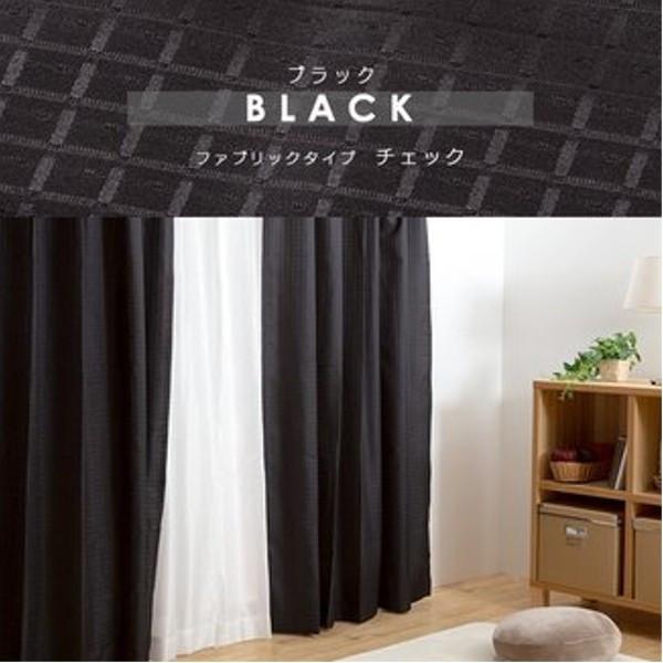 高い品質 カーテン おしゃれ 4枚組 安い 遮光 幅100cm 遮光カーテン レースカーテン シンプル オシャレ 柄 洗える 洗濯機 無地 寝室 リビング お洒落 子供部屋 高い品質 カーテン おしゃれ 4枚組 安い 遮光 幅100cm 遮光カーテン レースカーテン シンプル オシャレ 柄 洗える 洗濯機 無地 寝室 リビング お洒落 子供部屋