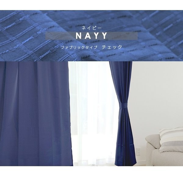 高い品質 カーテン おしゃれ 4枚組 安い 遮光 幅100cm 遮光カーテン レースカーテン シンプル オシャレ 柄 洗える 洗濯機 無地 寝室 リビング お洒落 子供部屋 高い品質 カーテン おしゃれ 4枚組 安い 遮光 幅100cm 遮光カーテン レースカーテン シンプル オシャレ 柄 洗える 洗濯機 無地 寝室 リビング お洒落 子供部屋