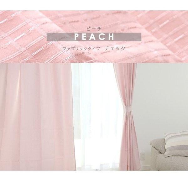 高い品質 カーテン おしゃれ 4枚組 安い 遮光 幅100cm 遮光カーテン レースカーテン シンプル オシャレ 柄 洗える 洗濯機 無地 寝室 リビング お洒落 子供部屋 高い品質 カーテン おしゃれ 4枚組 安い 遮光 幅100cm 遮光カーテン レースカーテン シンプル オシャレ 柄 洗える 洗濯機 無地 寝室 リビング お洒落 子供部屋