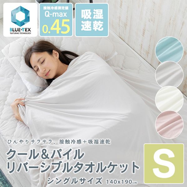 Amazon｜[BKVB] 肌掛け布団 夏布団 夏用布団 夏掛け布団 爽やか