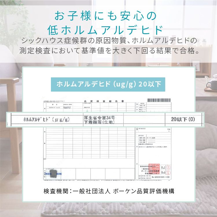 コタツ布団正方形長方形リバーシブルあたたかフランネルボア節電エコ低ホルム静電気防止洗えるボリュームこたつ布団ボア190×190190×240 