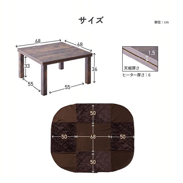 こたつテーブルセット布団省スペースこたつ布団セットこたつ布団セット省スペースこたつテーブルヴィンテージ【販売指示後カートアップ】省スペースこたつ布団セット正方形 