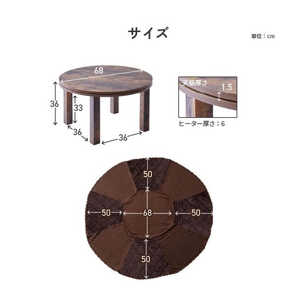 こたつテーブルセット円形布団省スペースこたつこたつ布団セット省スペースこたつテーブルヴィンテージ【販売指示後カートアップ】省スペースこたつ布団セット丸型 