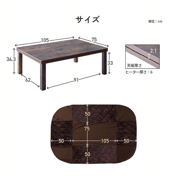 こたつテーブルセット布団省スペースこたつ布団セットこたつ布団セット省スペースこたつテーブルヴィンテージ【販売指示後カートアップ】省スペースこたつ布団セット長方形 