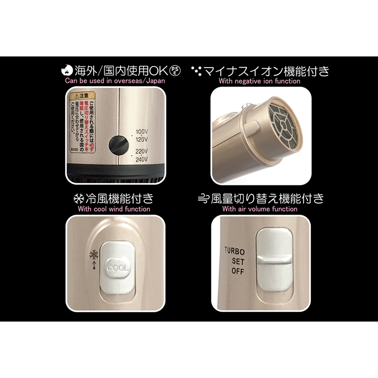 カシムラTI171ドライヤーカール温風冷風電圧切り替え旅行海外対応イオンドライヤーカールドライヤーマイナスイオン冷温風海外対応国内・海外兼用マルチボルテージマイナスイオンカールドライヤー冷風機能付きシャンパンKashimura 