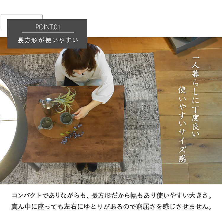 こたつテーブルヴィンテージ調アンティーク調長方形リビングコタツ継脚ローテーブルセンターテーブル一人用おしゃれカジュアルコタツ 