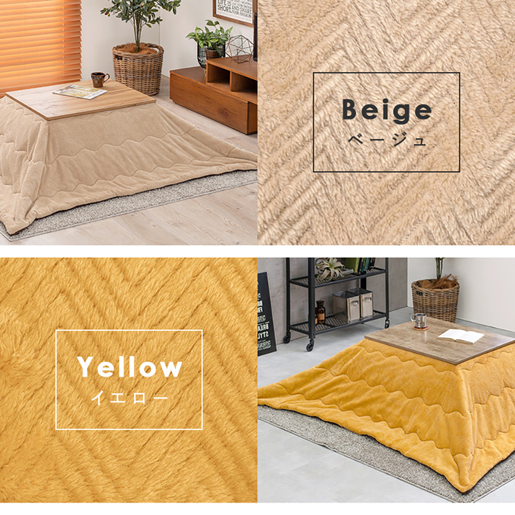 こたつ布団ビケ長方形洗える掛布団ふわふわかわいいおしゃれ無地暖かいうす掛けこたつ布団 