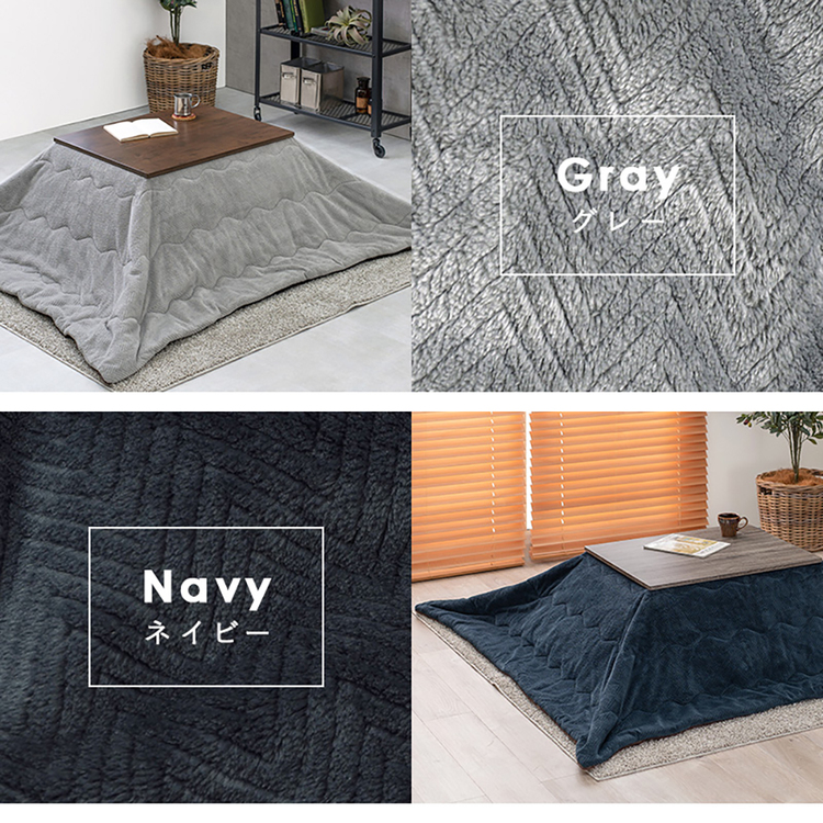 こたつ布団ビケ長方形洗える掛布団ふわふわかわいいおしゃれ無地暖かいうす掛けこたつ布団 