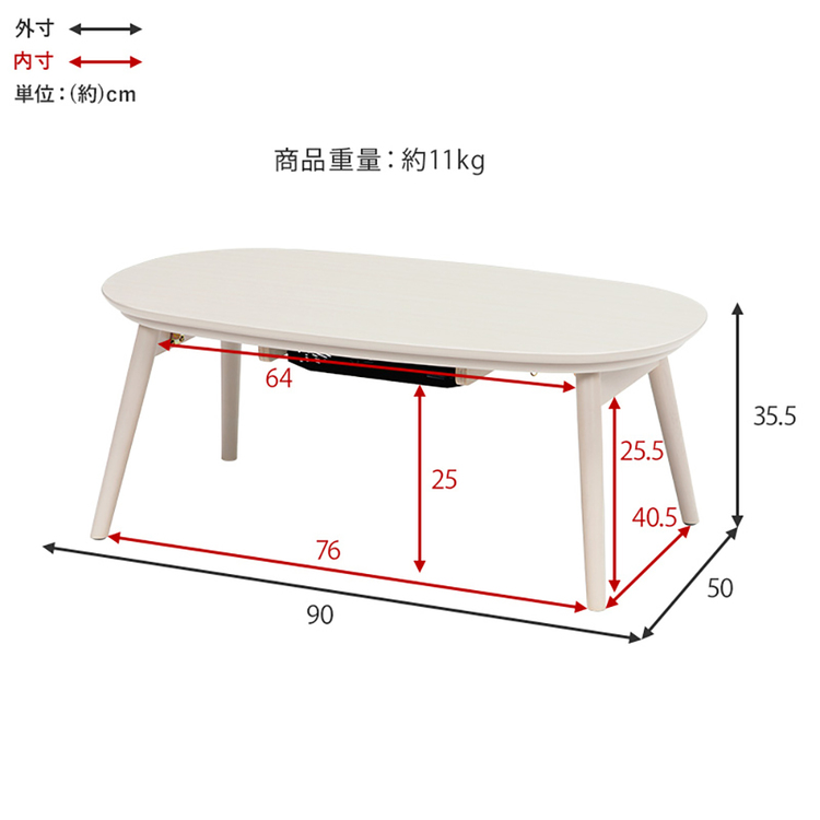 こたつ2点セットこたつ布団セットこたつテーブル折りたたみ楕円オーバルかわいい韓国インテリアローテーブルセンターテーブルこたつ＋うす掛け布団　２点セット 