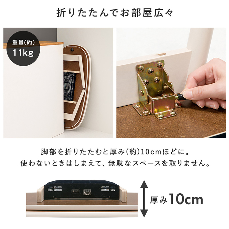 こたつ2点セットこたつ布団セットこたつテーブル折りたたみ楕円オーバルかわいい韓国インテリアローテーブルセンターテーブルこたつ＋うす掛け布団　２点セット 