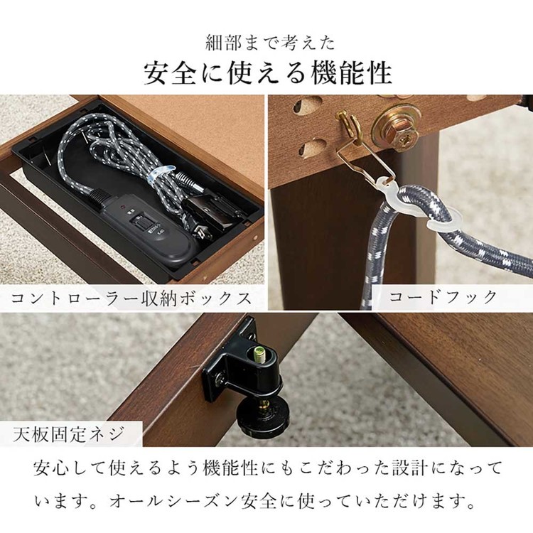 こたつテーブルリビングコタツ高さ調節継脚ローテーブル正方形90×90cm和モダンシンプルセンターテーブルリビングコタツ 