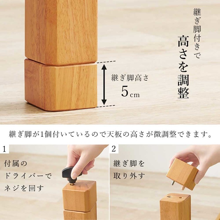 こたつテーブルリビングコタツ高さ調節継脚ローテーブル正方形90×90cm和モダンシンプルセンターテーブルリビングコタツ 