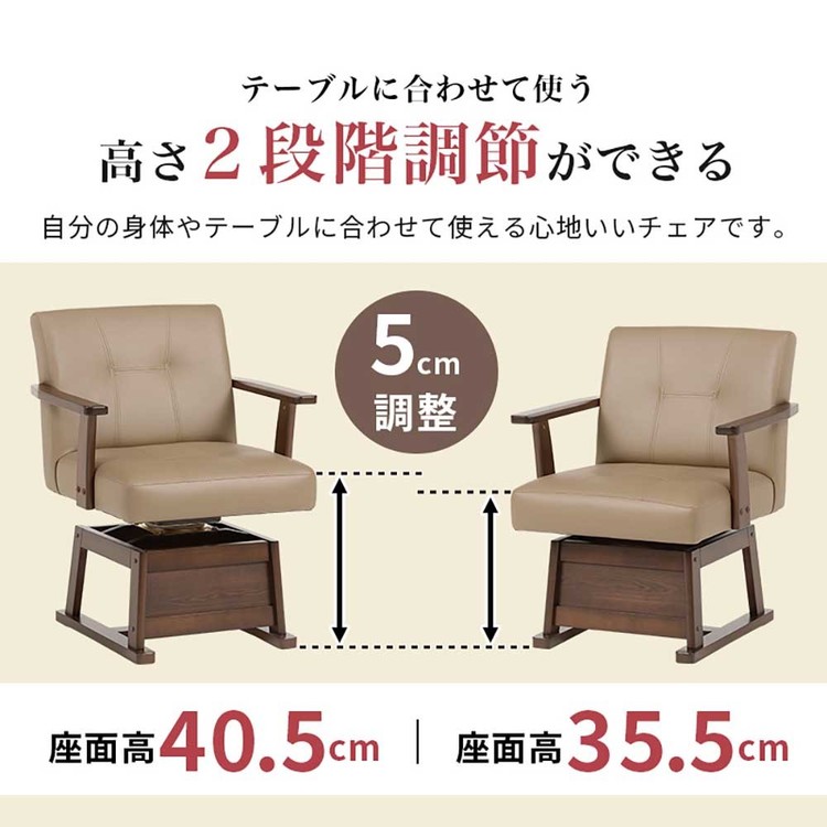 ダイニングコタツ・ふとん・チェア4点セット KOT-7311DBR-105+マロン+