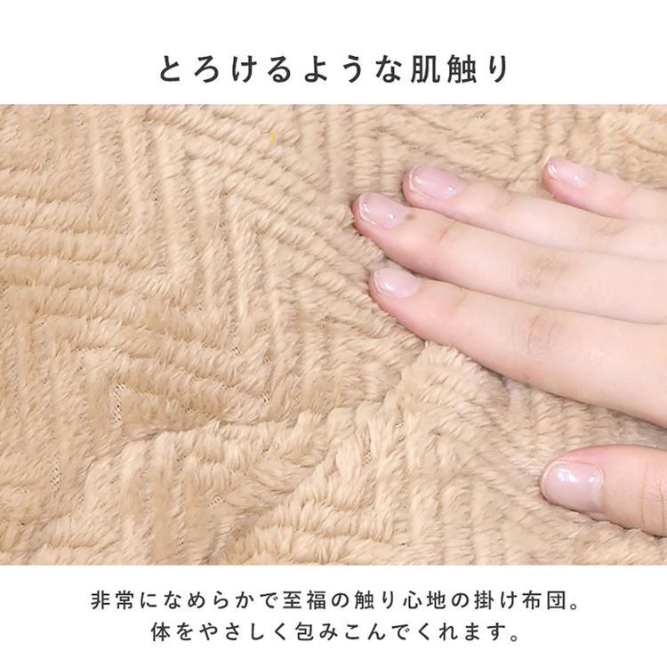 こたつテーブルこたつ布団セット木目調長方形ナチュラルスタイリッシュ75×60cmおしゃれシンプルローテーブルこたつ＋うす掛け布団　２点セット 