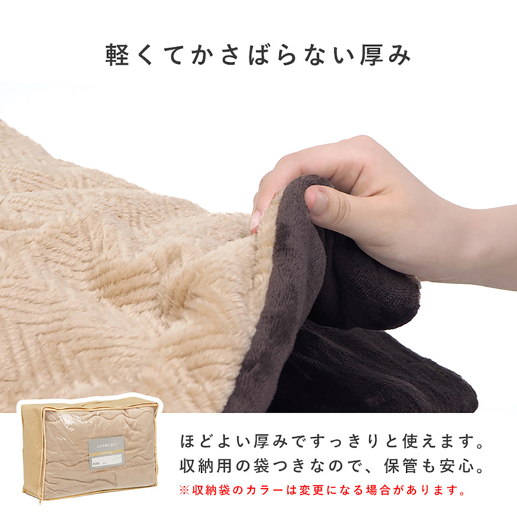 こたつテーブルこたつ布団セット木目調長方形ナチュラルスタイリッシュ75×60cmおしゃれシンプルローテーブルこたつ＋うす掛け布団　２点セット 