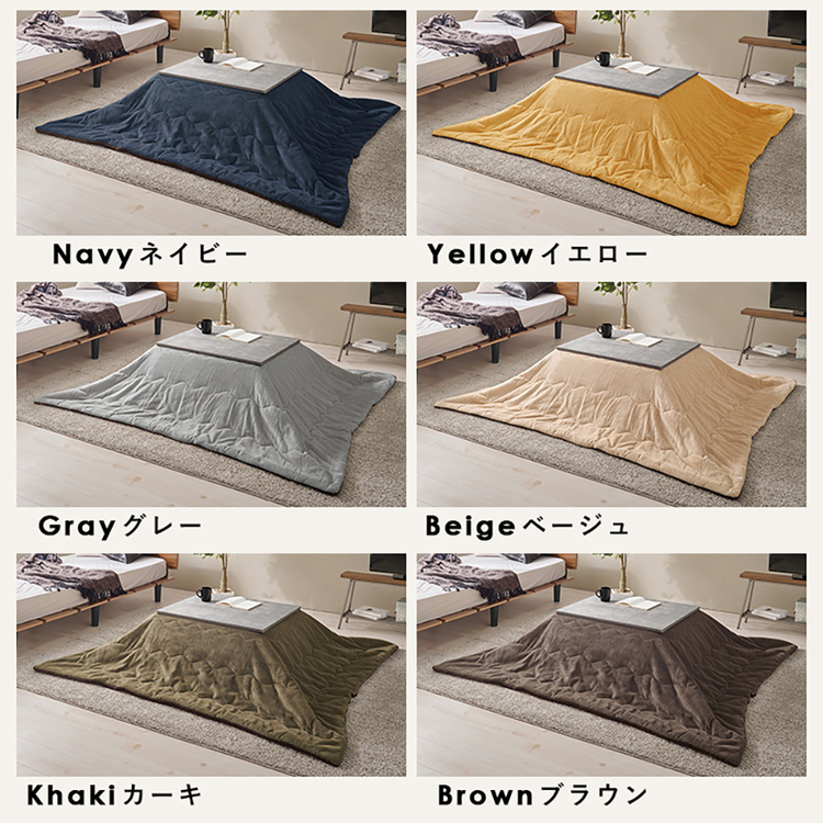 こたつテーブルこたつ布団セット木目調長方形ナチュラルスタイリッシュ75×60cmおしゃれシンプルローテーブルこたつ＋うす掛け布団　２点セット 