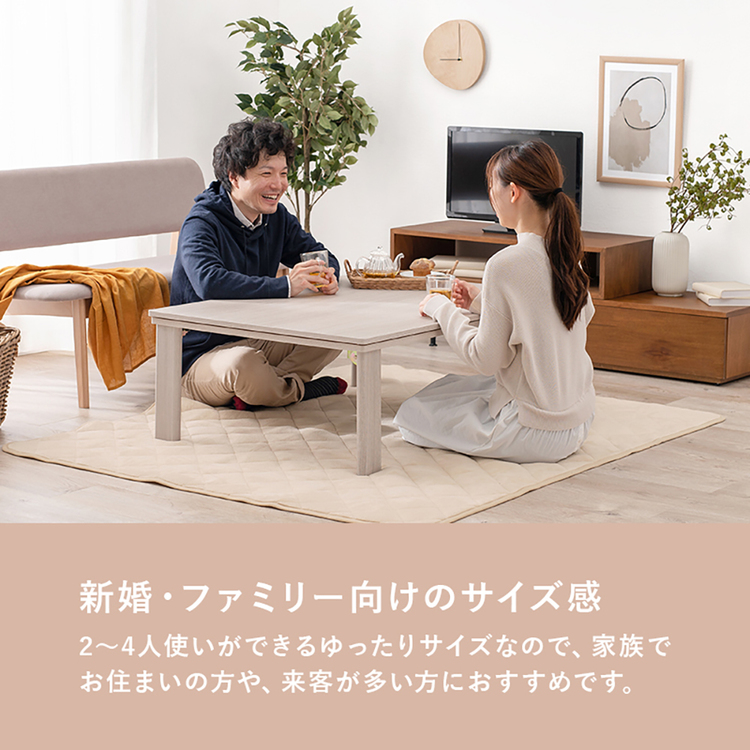 カジュアルコタツ(折脚) KOT-7350-105 (代引不可)(TD) : アイリス