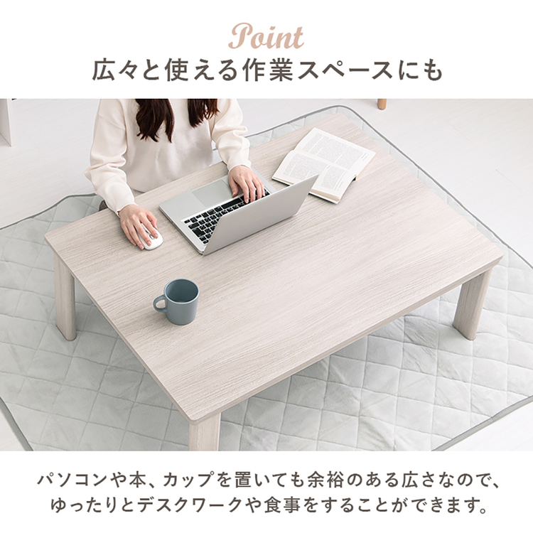 カジュアルコタツ(折脚) KOT-7350-105 (代引不可)(TD) : アイリス