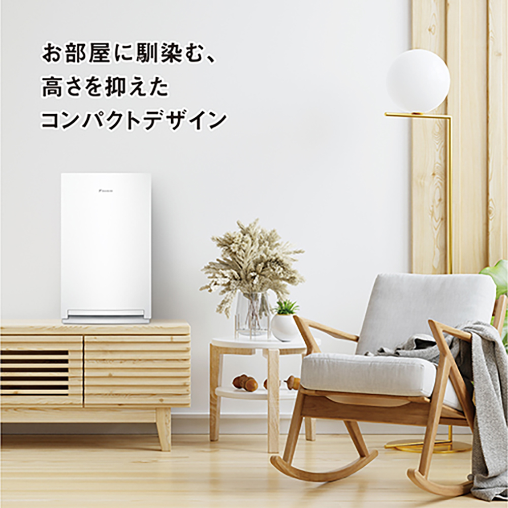ダイキン（DAIKIN） 空気清浄機 花粉 PM2.5 コンパクト ニオイ ハウス