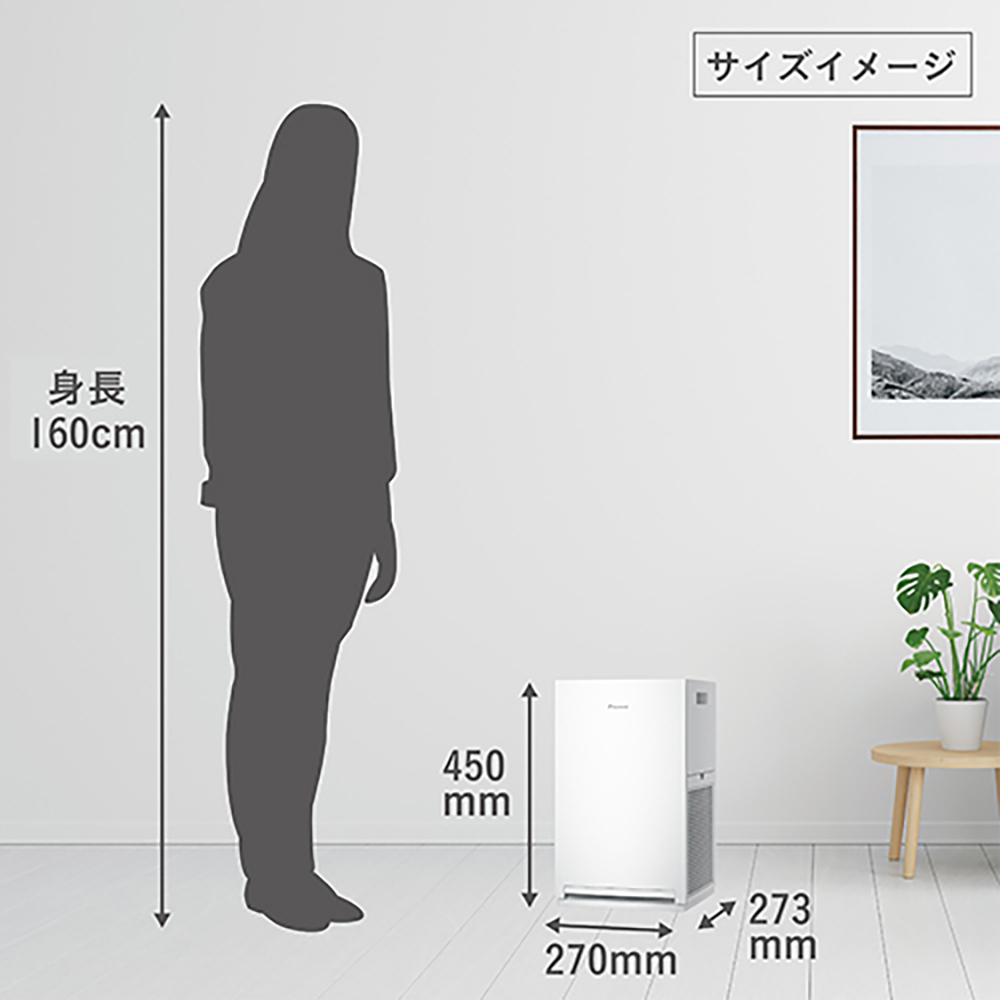 ダイキン（DAIKIN） 空気清浄機 花粉 PM2.5 コンパクト ニオイ ハウス