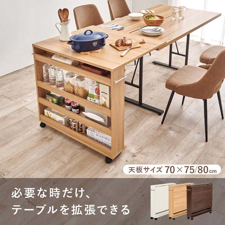 テーブル ダイニングテーブル バタフライ 木製 家具 北欧 収納