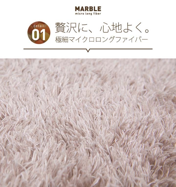 マイクロファイバークッション丸型座布団ロングファイバーフロアクッション・マーブルクリアグローブ
