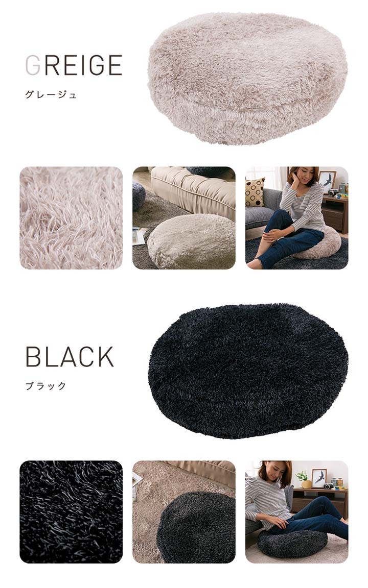 マイクロファイバークッション丸型座布団ロングファイバーフロアクッション・マーブルクリアグローブ