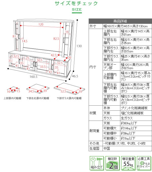 Lycka Land 新作通販 壁面収納テレビ台 ロータイプ160cm幅 Fll 0022 Na テレビボード Avボード おしゃれ 北欧 人気 収納 モダン リビング テレビラック シンプル