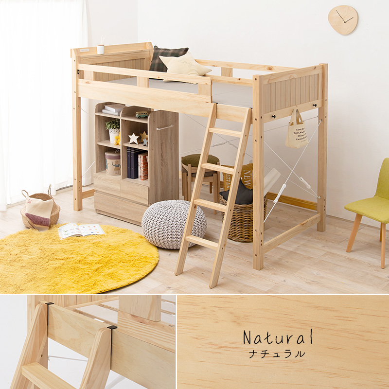 ロフトベッド ベッド すのこベッド 収納付き 木製 子供部屋 子供 ロフトベッド ベッド すのこベッド 収納付き 木製 子供部屋 子供
