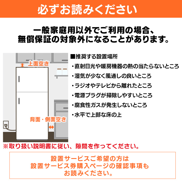 IRIS OHYAMA（アイリスオーヤマ） 冷蔵庫 231L ファン式 自動霜取り