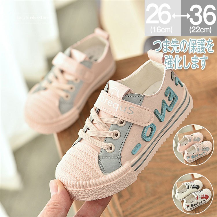 スニーカー キッズ おしゃれ 子供靴 ベビー シューズ スニーカー 女の子 男の子運動靴 柔らかい マジックテープ Babyns254 Ladybirds Store 通販 Yahoo ショッピング
