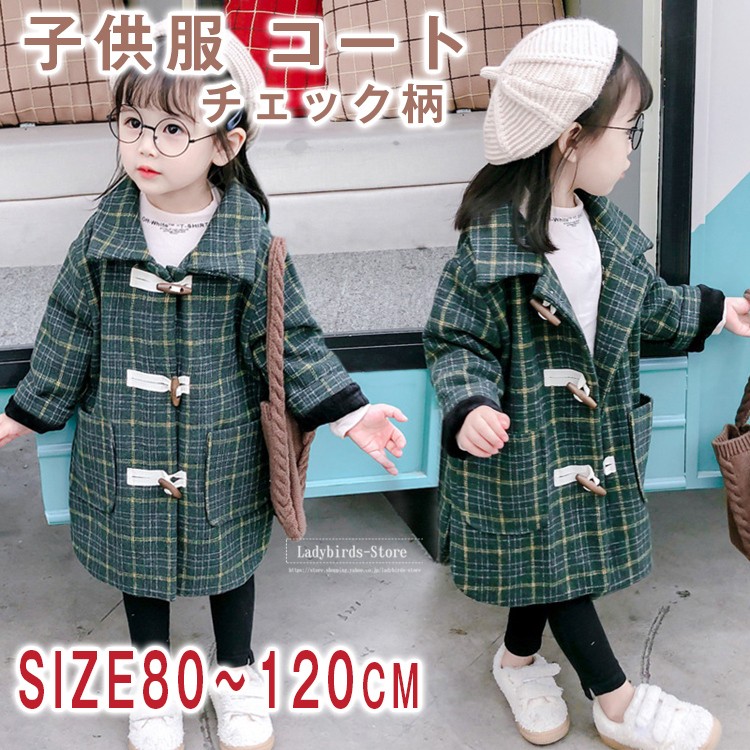 Sale Off 子ども服 女の子 100 130センチ Tech Muhoko Org