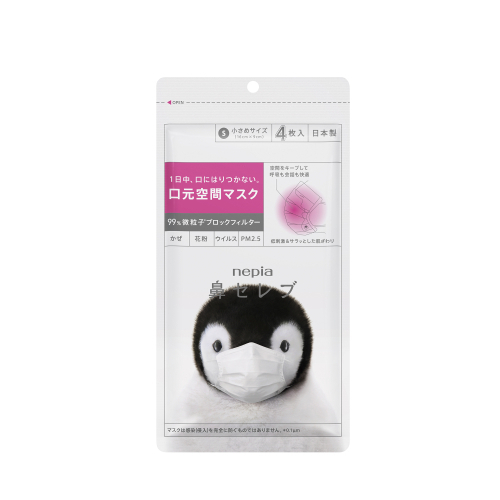 nepia 鼻セレブ マスク 4枚入り 17点セット 4901121820026.jpg