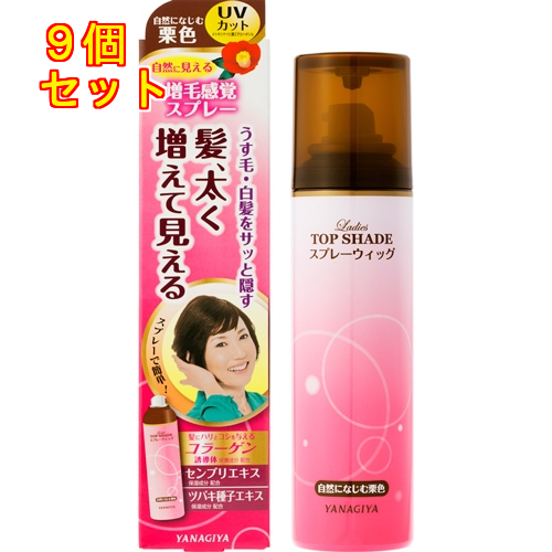 トップウィッグ　栗色　新品 トップウィッグ 栗色 新品