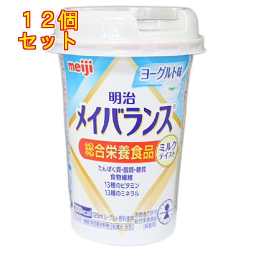 明治 メイバランス ミニカップ ヨーグルト味 125ml : 49721652