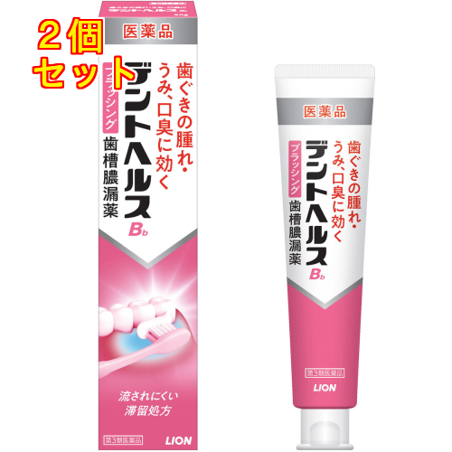 デントヘルスブラッシング歯槽膿漏薬　90g