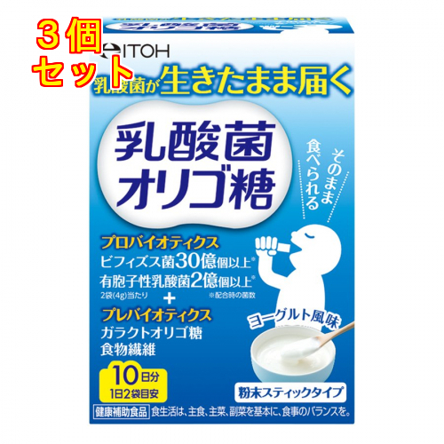 乳酸菌オリゴ糖 40g（2g×20スティック）