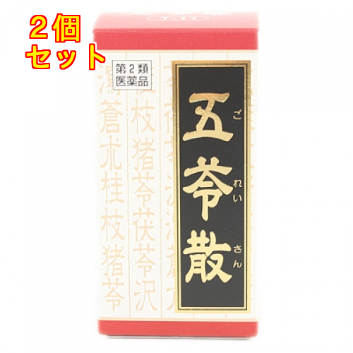消毒液5本、中和錠180錠、専用ケース5個 60000000001382.jpg