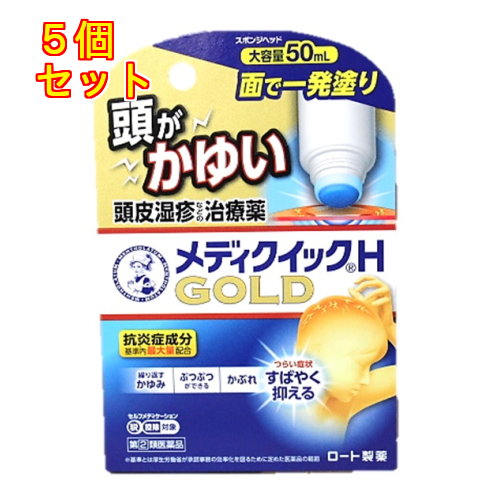 楽天市場】【第(2)類医薬品】メディストロクリーム 20g