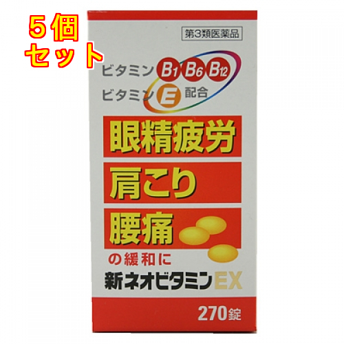 希少　コケロミン 楽天市場】【第2類医薬品】 くらしリズムメディカル ジクロ