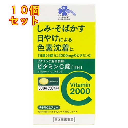 くらしリズム メディカル ビタミンC錠「TH] 300錠 - 通販 - www