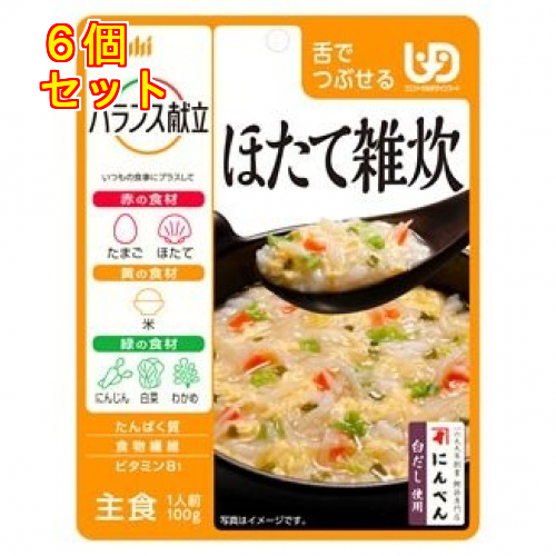 アサヒ バランス献立 ほたて雑炊 100g - 介護食品