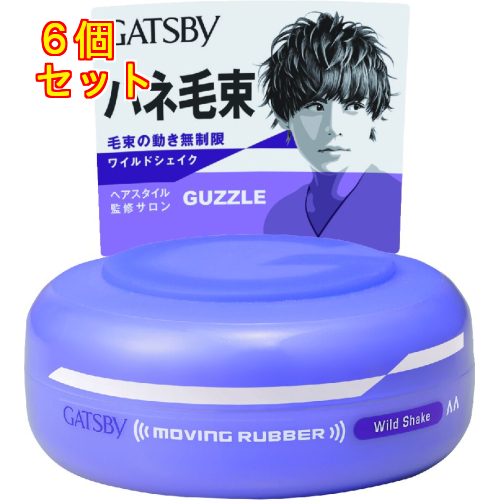 マンダム GATSBY ギャツビー ムービングラバー ワイルドシェイク 80g