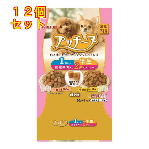 ドッグフード goo imgrc0103571443.jpg?fitin=720:720