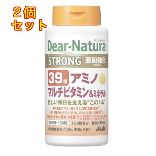 ディアナチュラ ストロング 39アミノ マルチビタミン＆ミネラル 150粒
