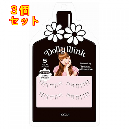 アイリッシュドレスデン　スイートドリーマー　天使の寝顔 60000000002947.jpg