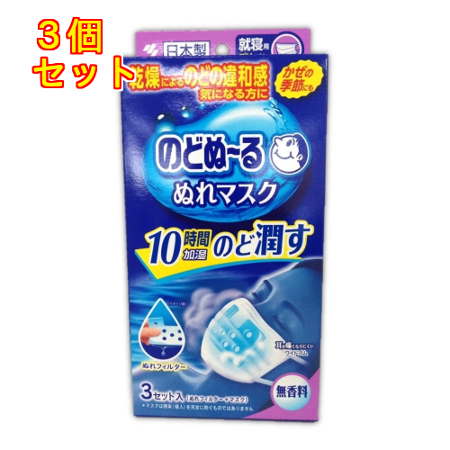 Jiyong専用　小林製薬　マスク 60000000003101.jpg