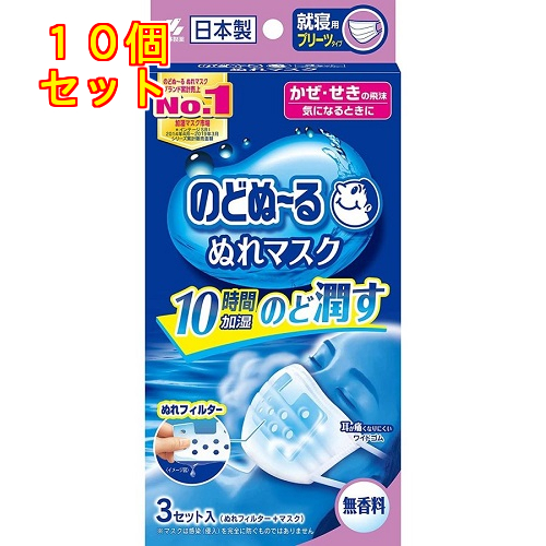 美肌マスク　就寝用３枚入り　小林製薬 Amazon.co.jp: 【まとめ買い】しっとり美肌マスク 就寝用 保湿