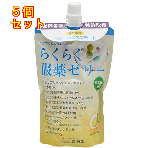 らくらく服薬ゼリー 200g 30本　+ 今なら4本プレゼント 龍角散 らくらく服薬ゼリー 200g 30個セット 服薬ゼリー 粉薬