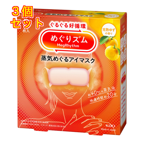 めぐりズム 蒸気めぐるアイマスク 完熟ゆずの香り 5枚×5個 : くすりの